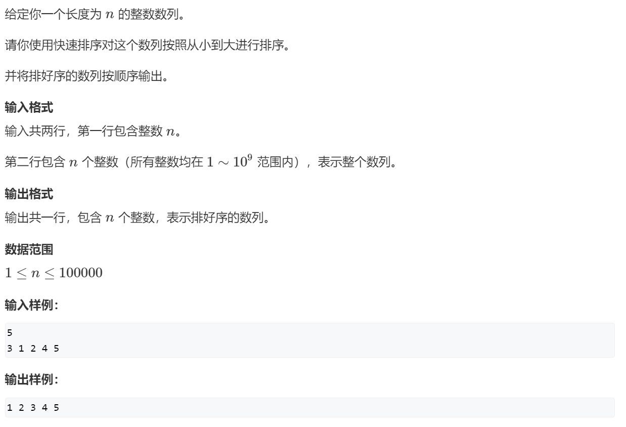 image-20240112142305656