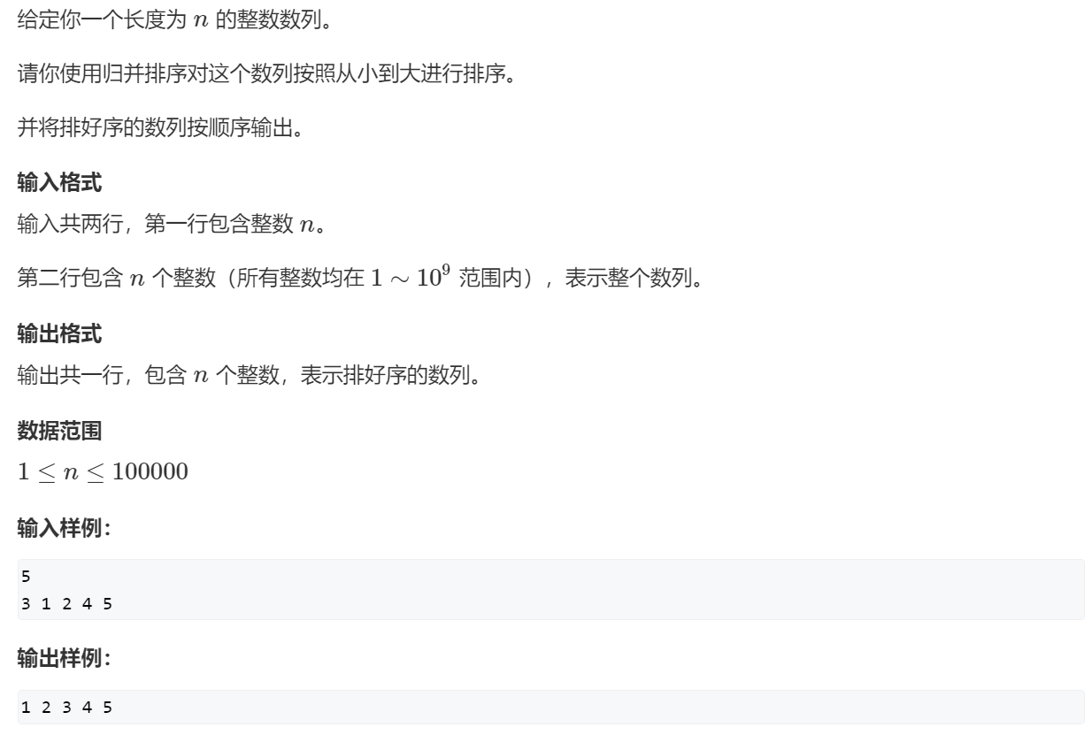 image-20240112142425253