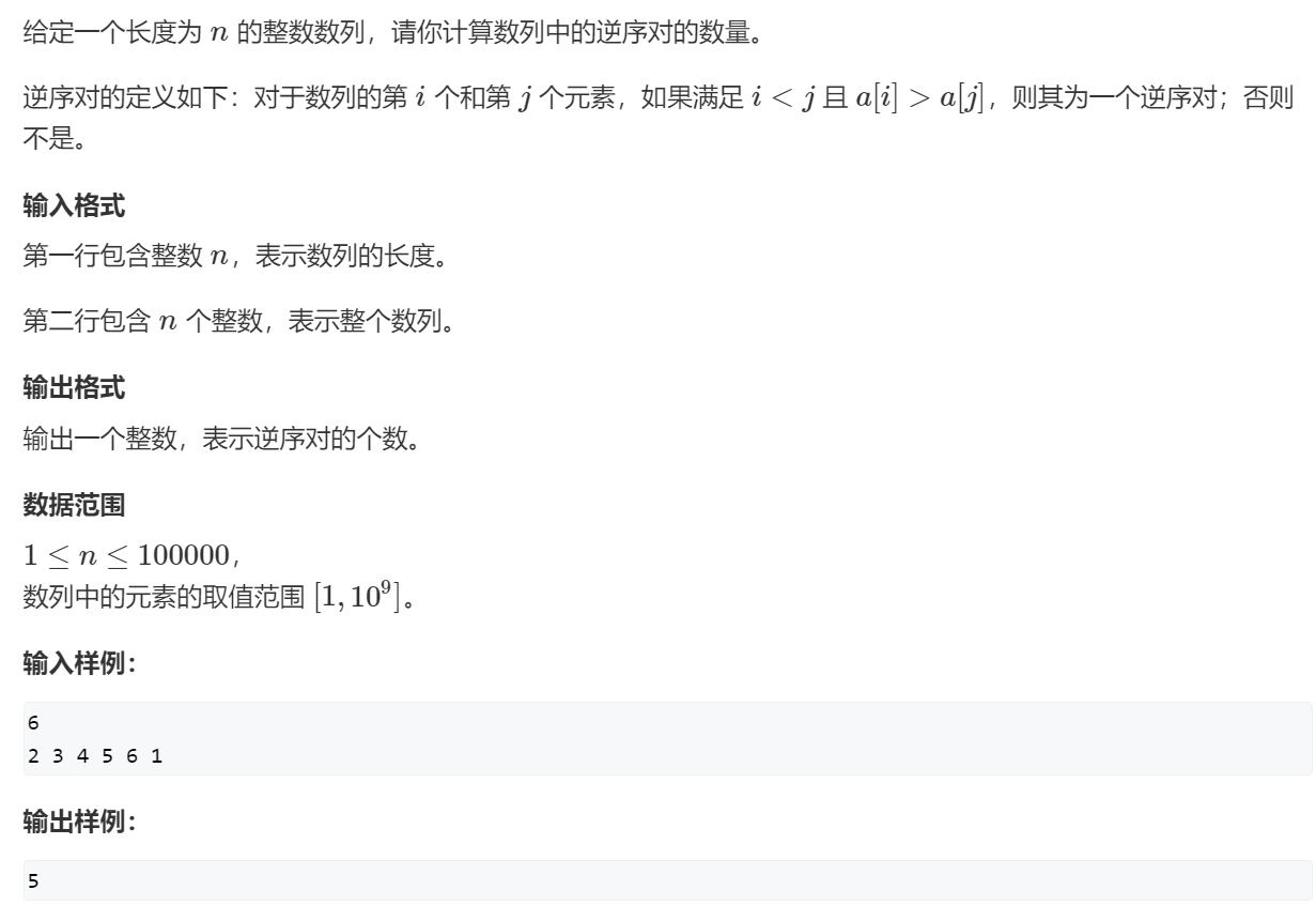 image-20240112142506445