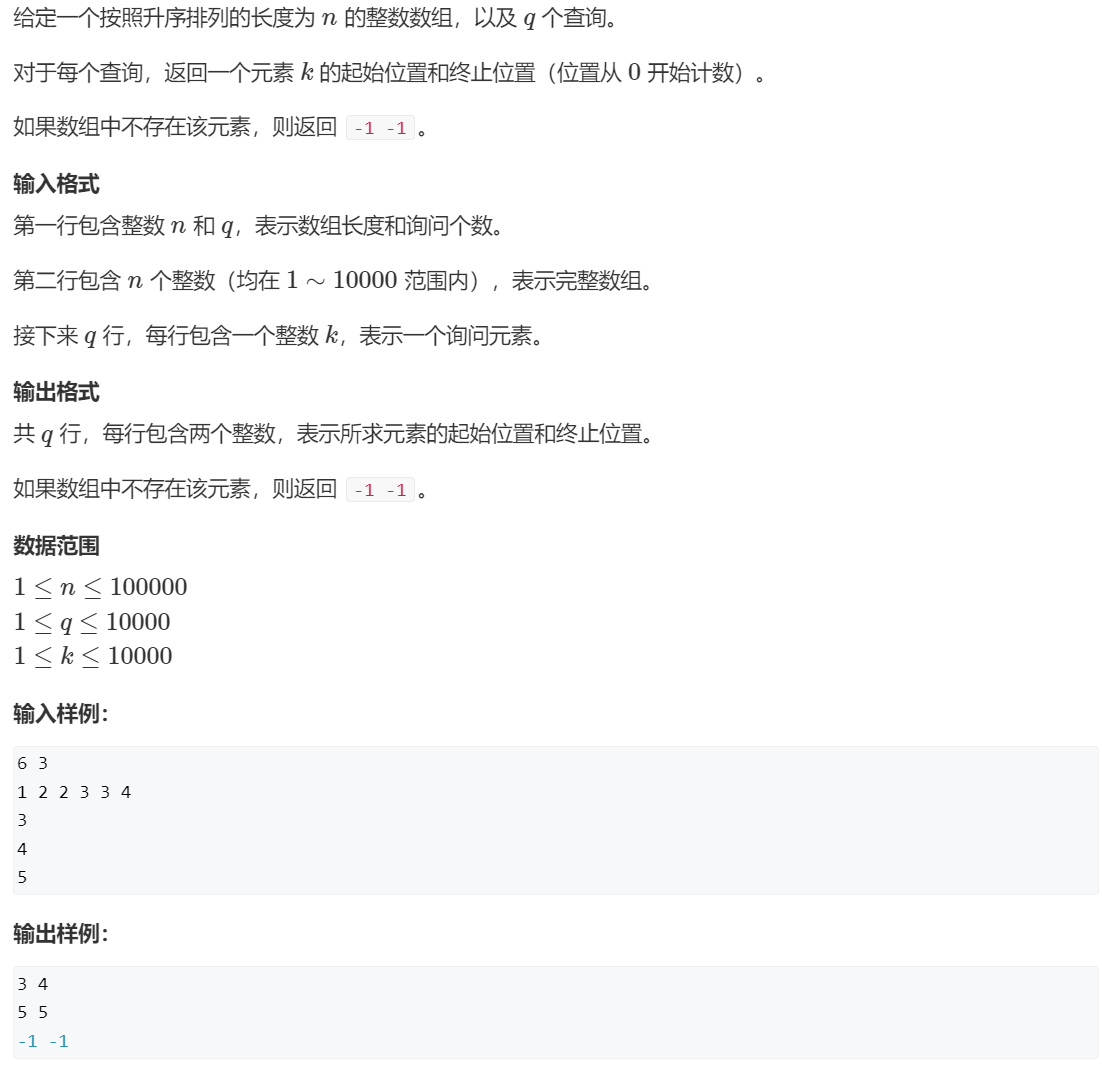 image-20240112142601494