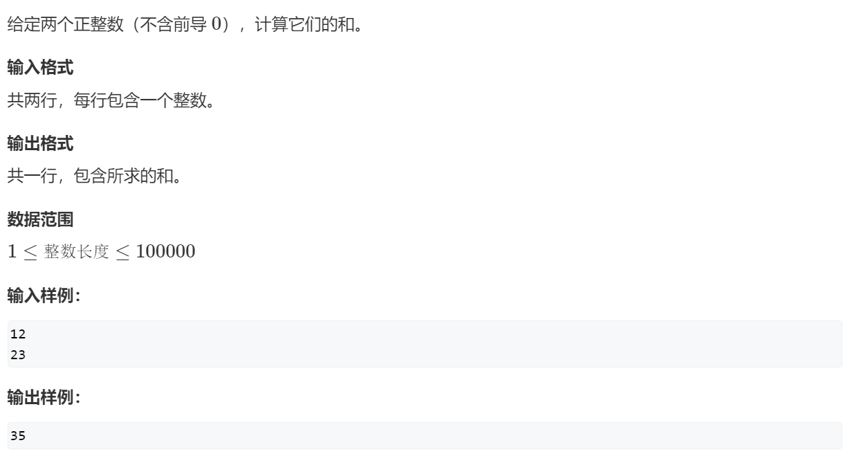 image-20240112142712055