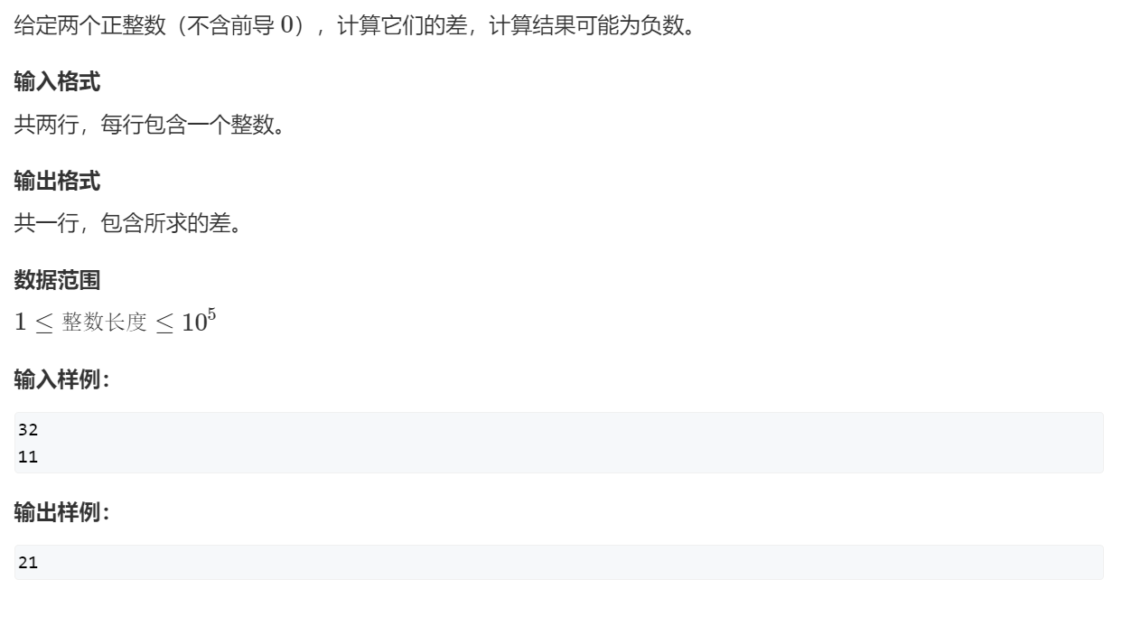 image-20240112142741757