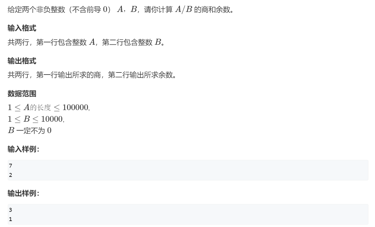 image-20240112142832710