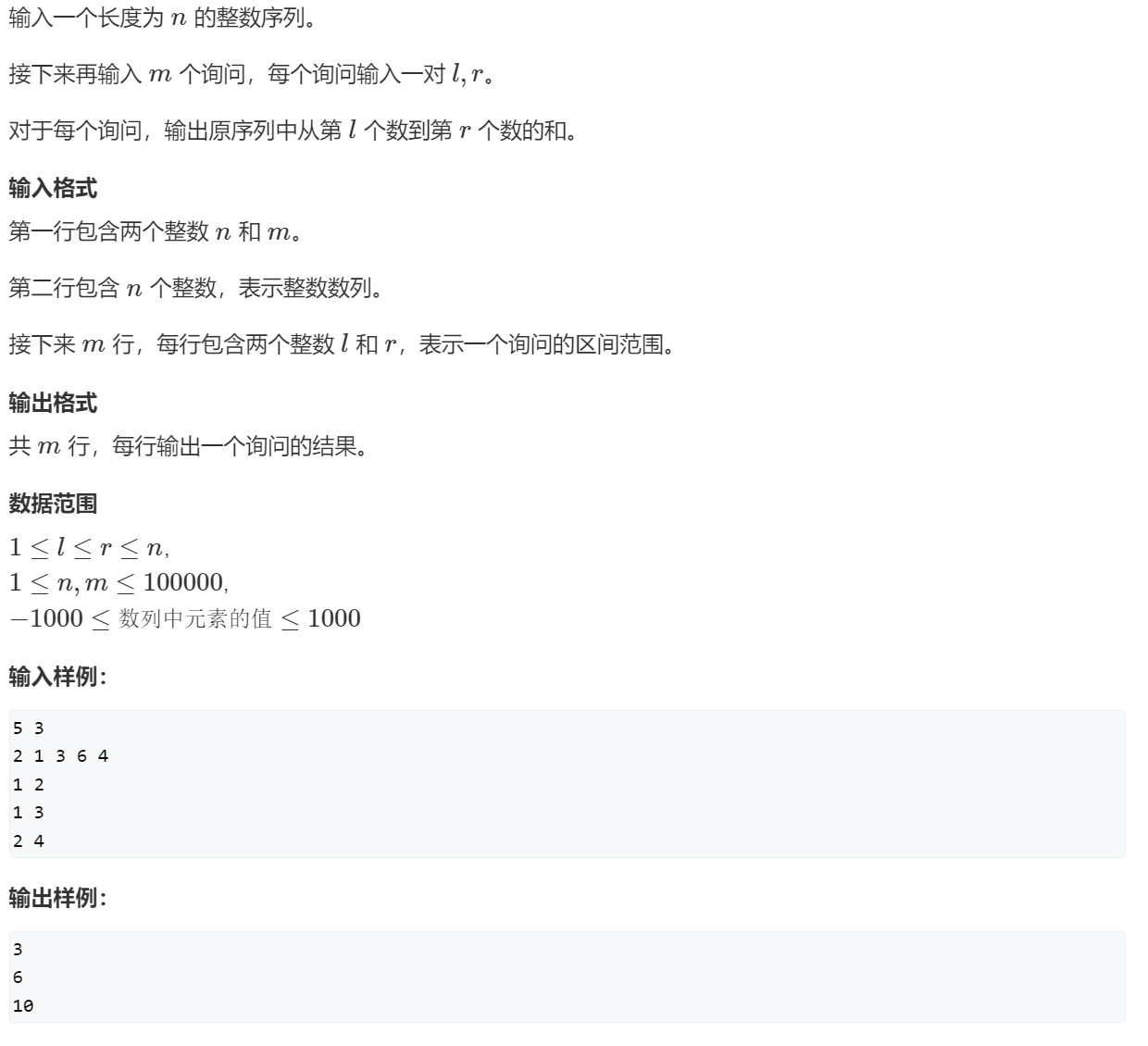 image-20240112142944977