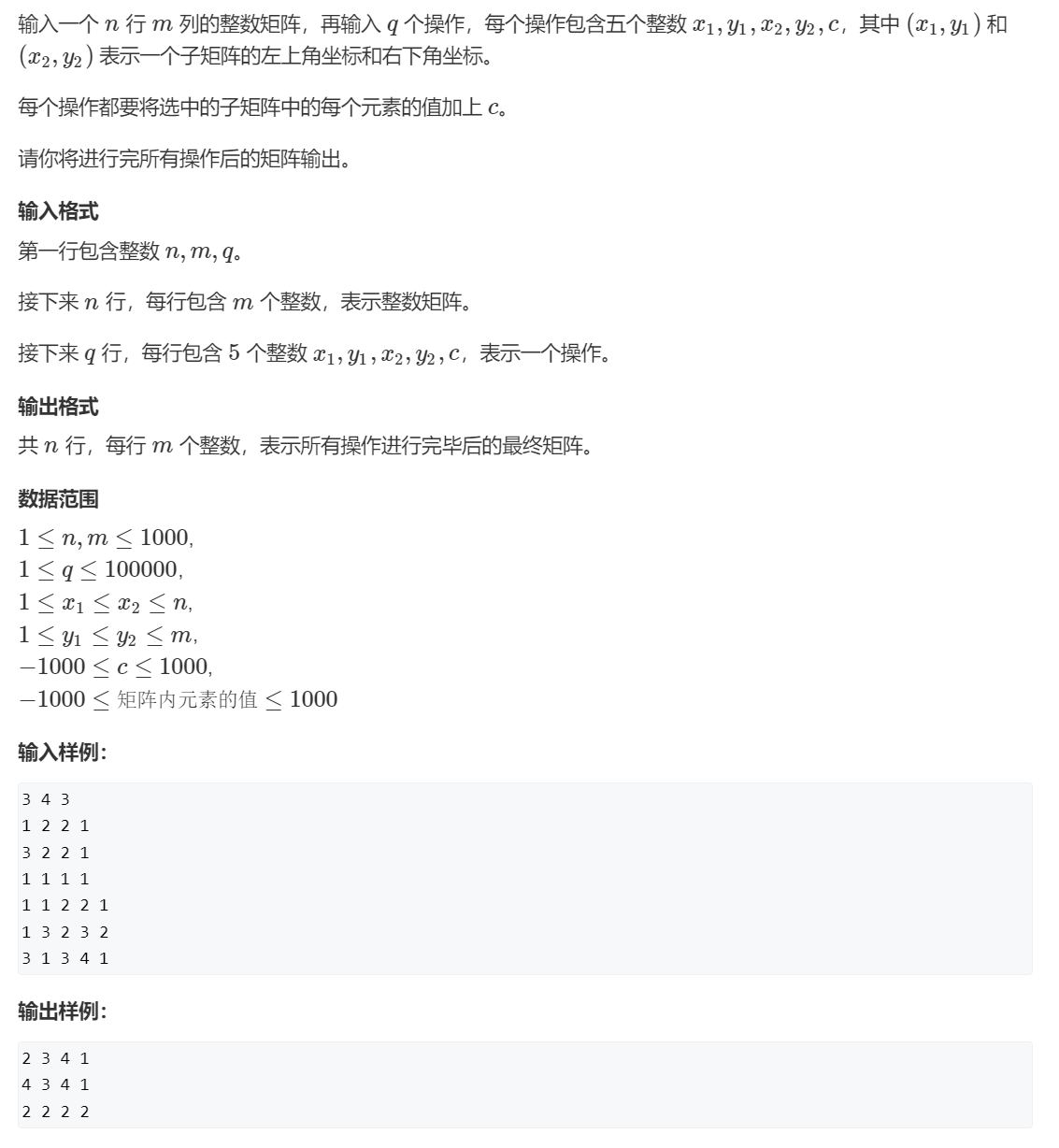 image-20240114154838383