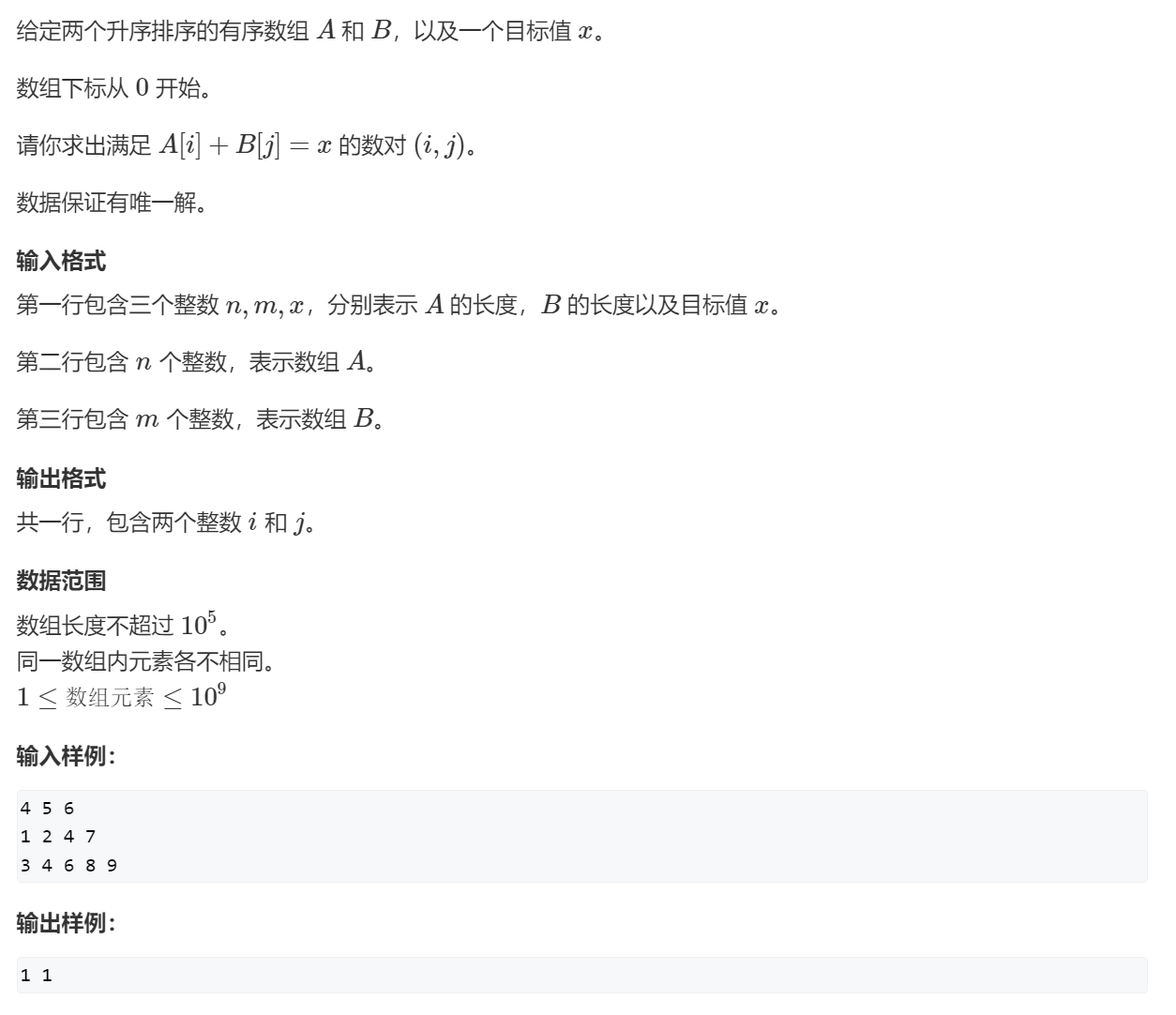 image-20240115103002597