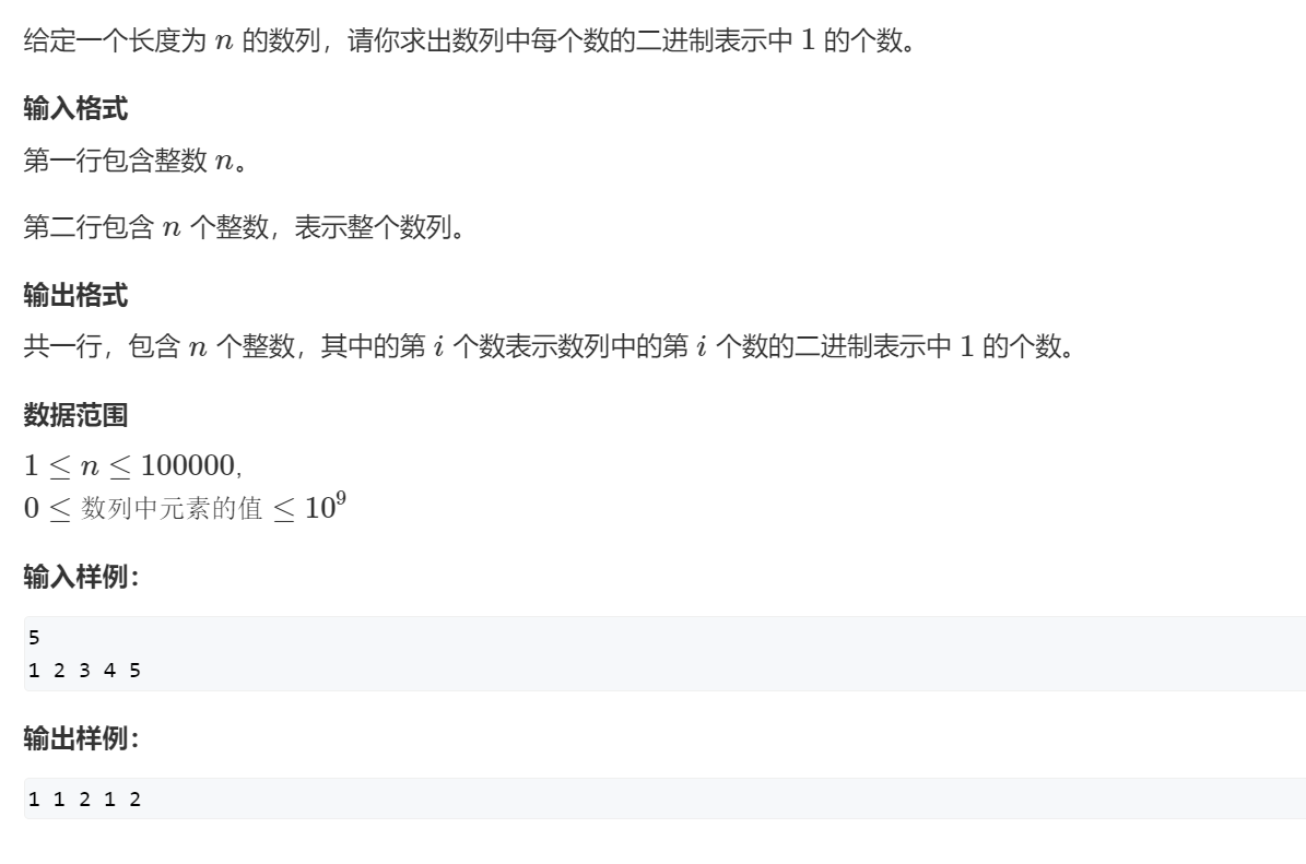 image-20240115155536401