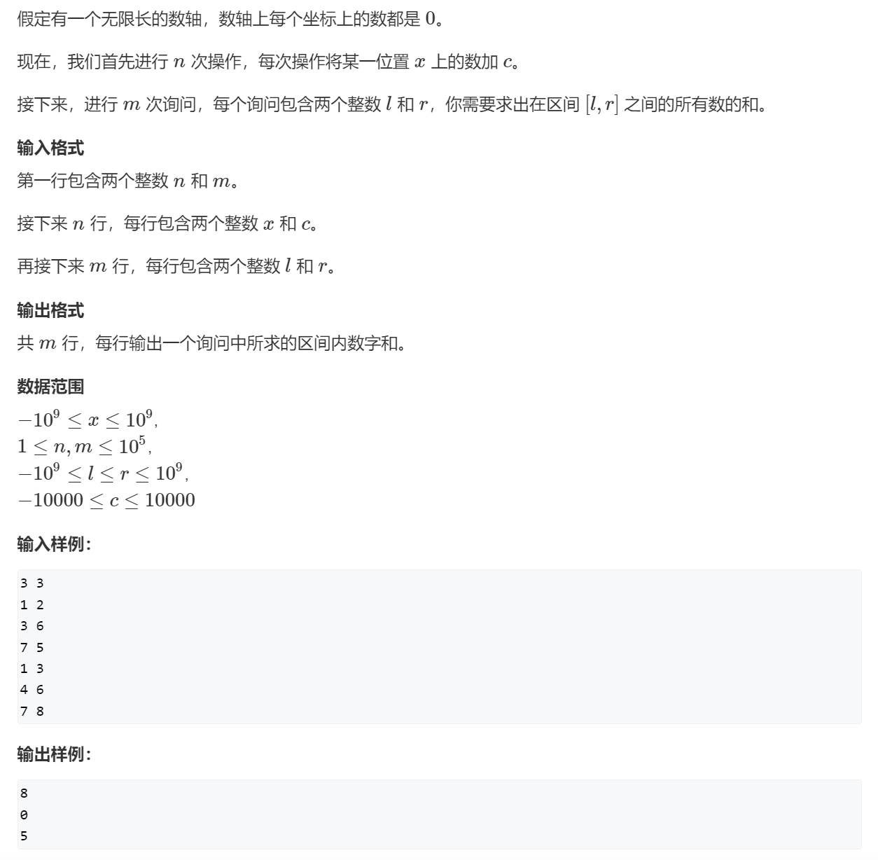 image-20240116135755784