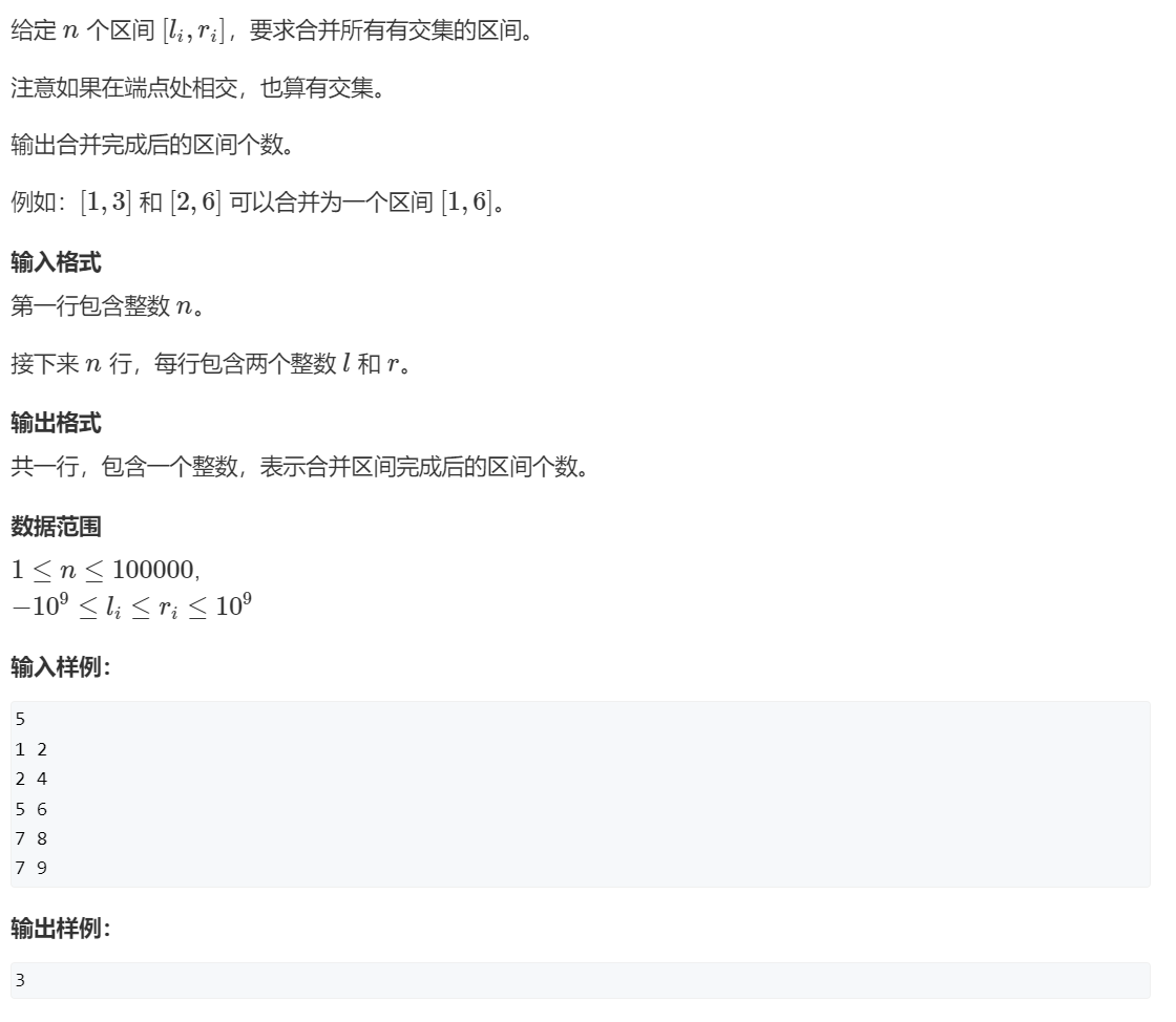 image-20240117100135593