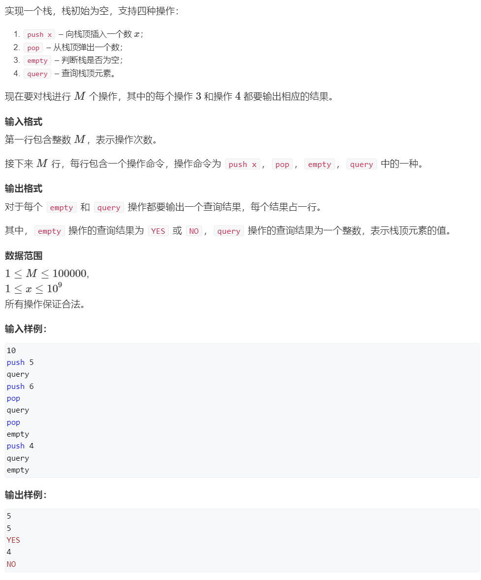 image-20240118094554429