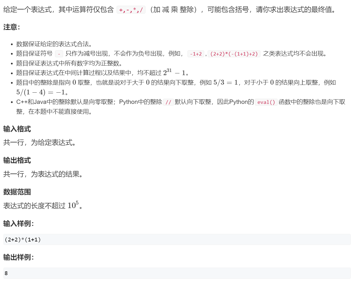 image-20240118101220859