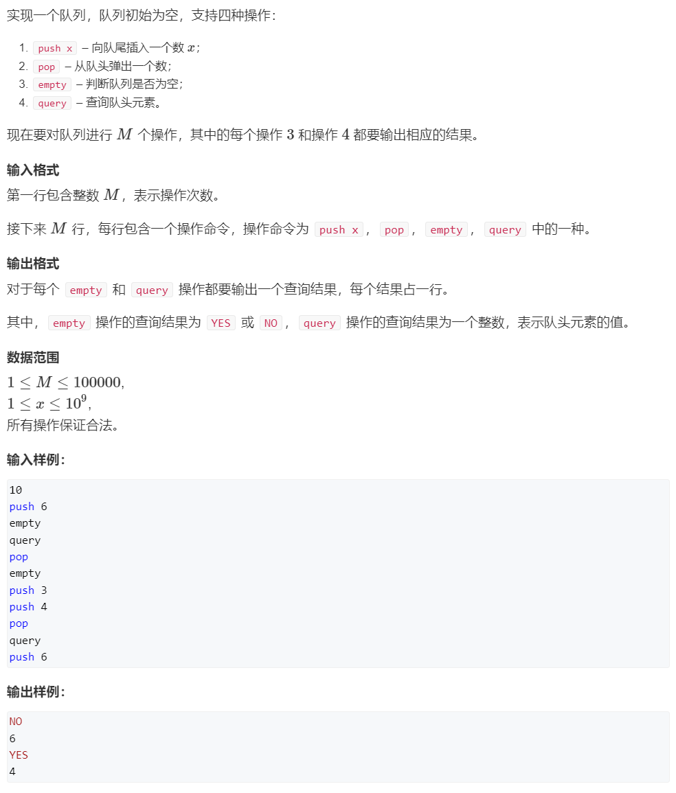 image-20240120102239602