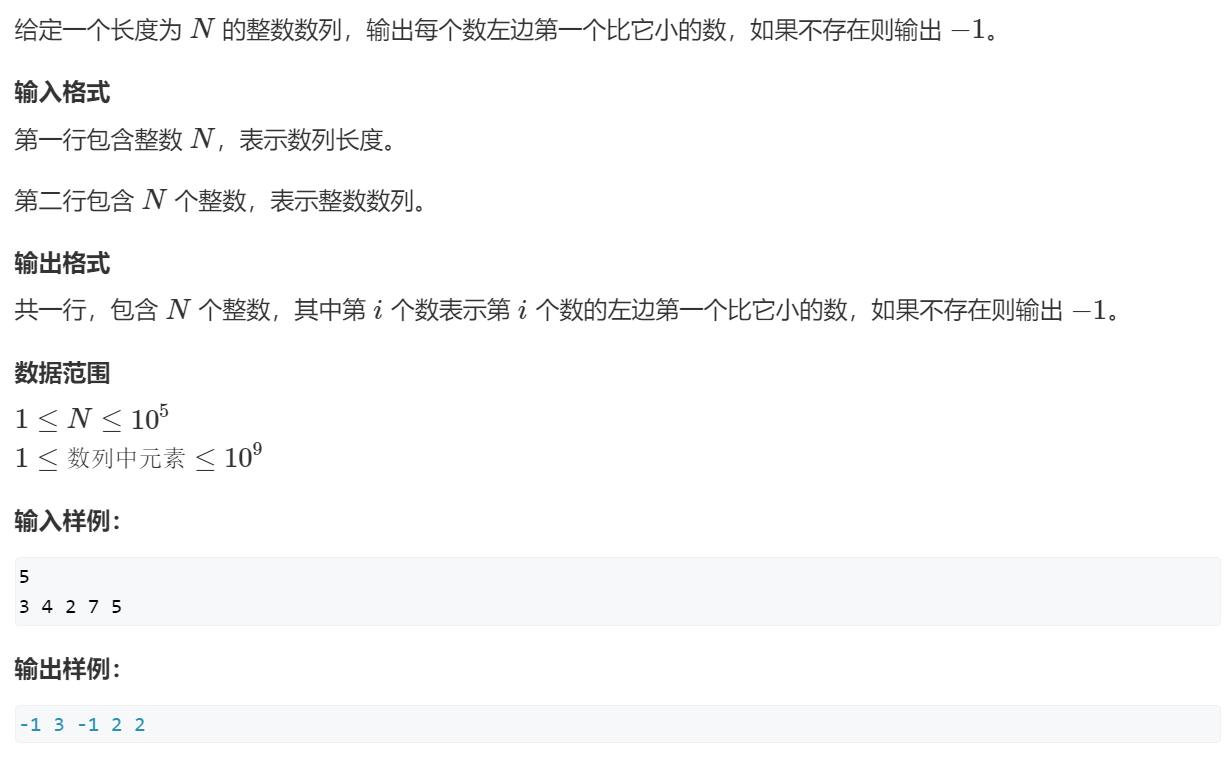 image-20240120170024084