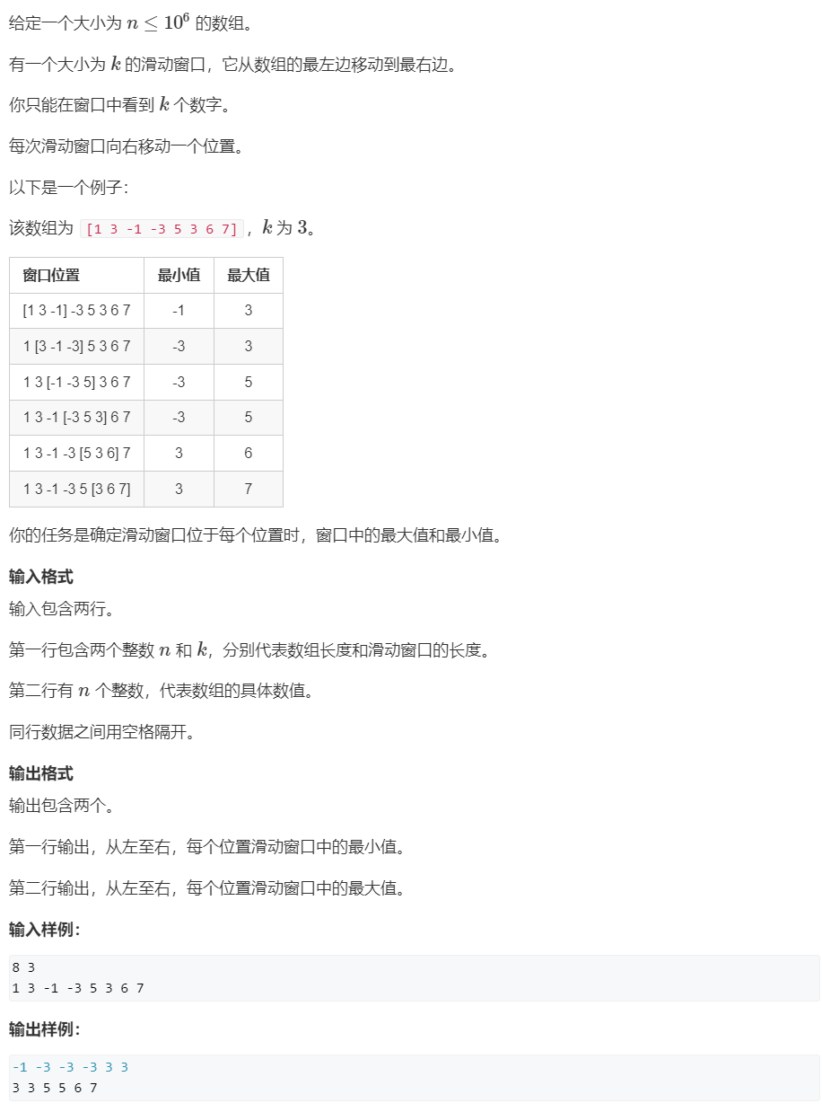 image-20240120203412724