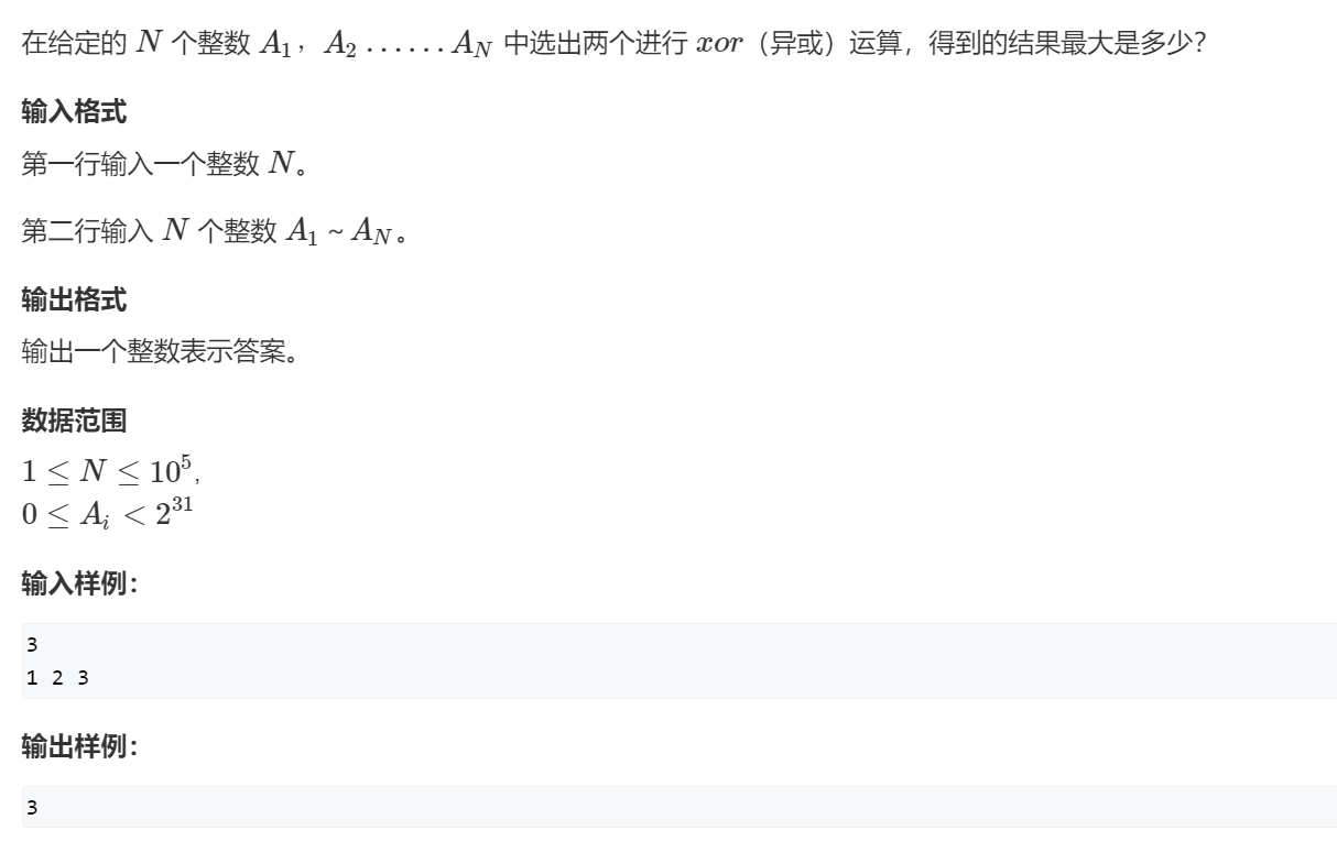 image-20240123170151813