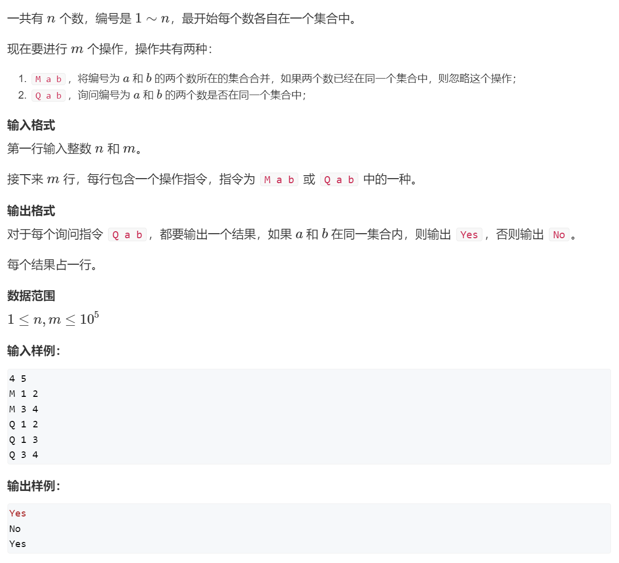 image-20240124160753483