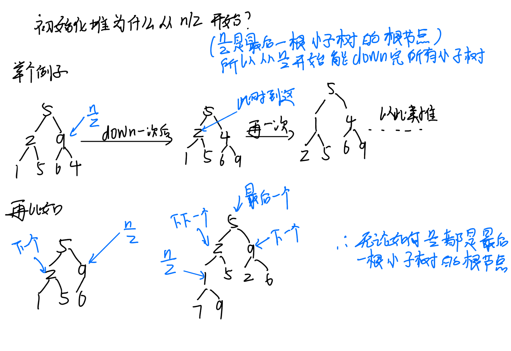 image-20240127105125952