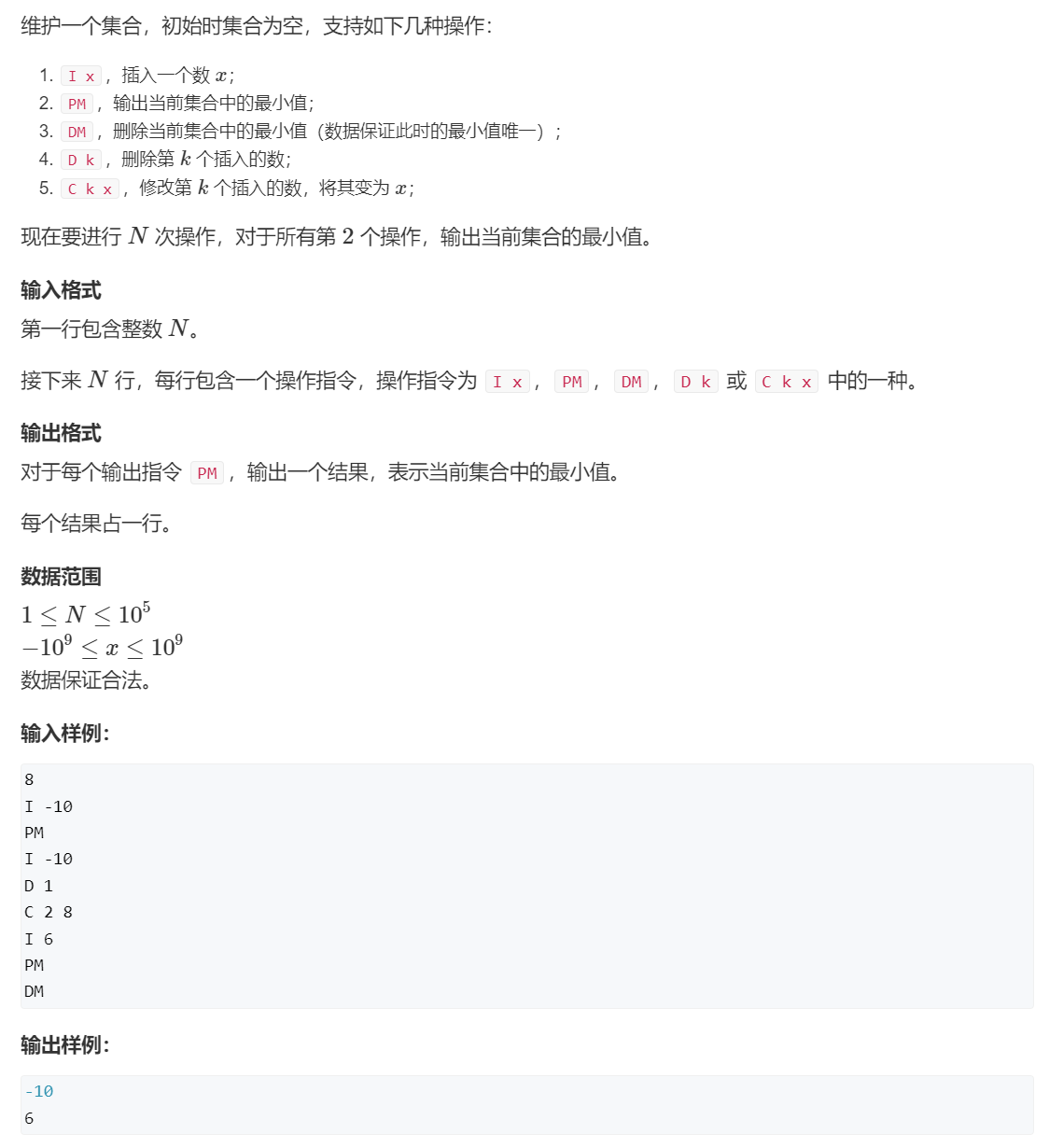 image-20240127163204584