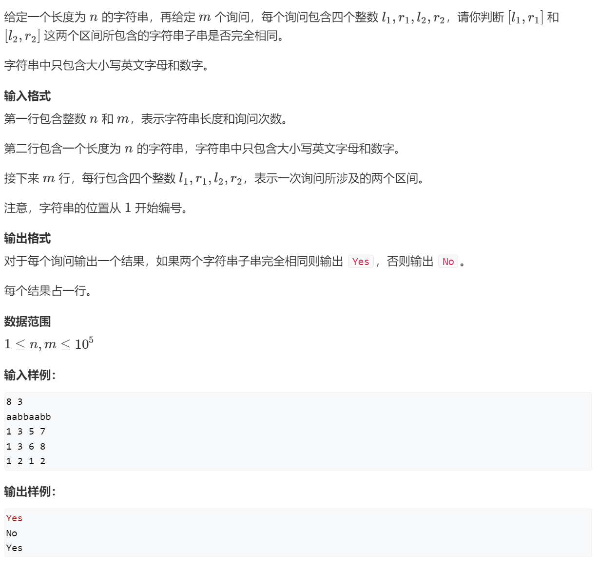 image-20240130153724262