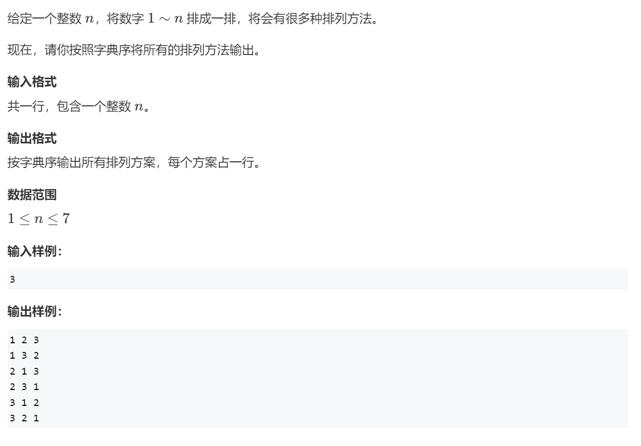 image-20240130161746893