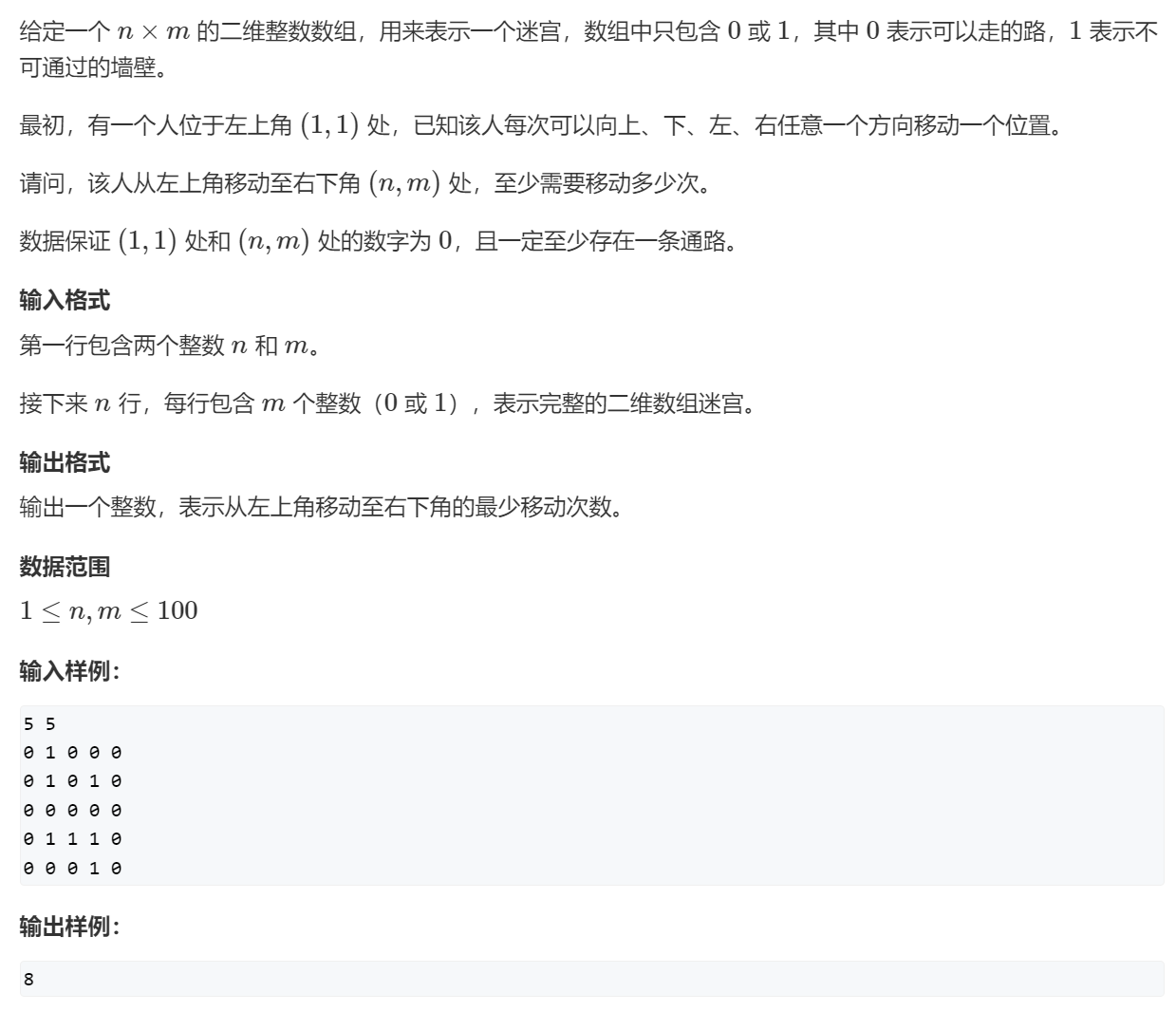 image-20240131143848023