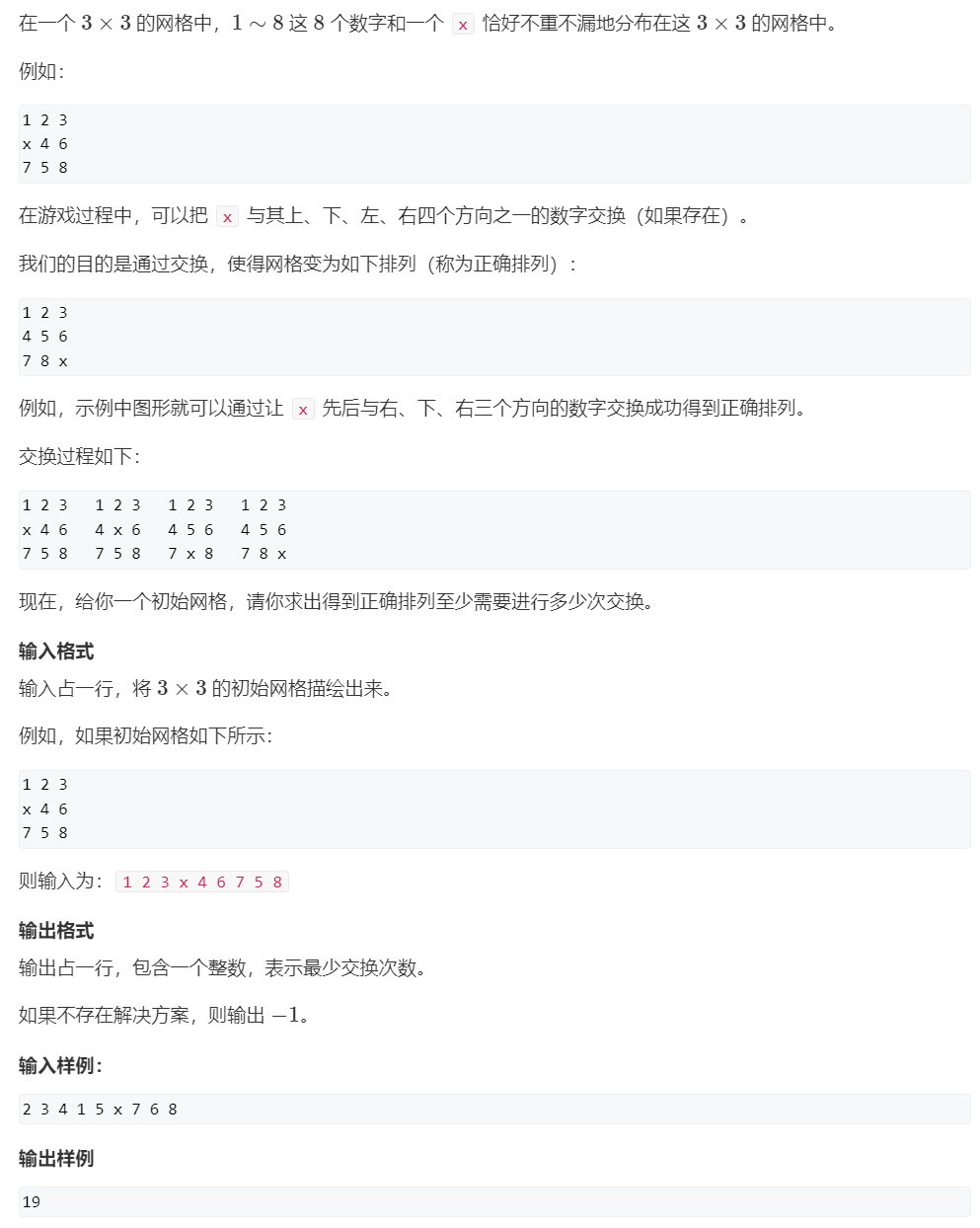 image-20240131163524526