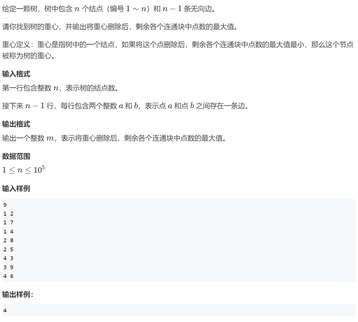 image-20240202144411302