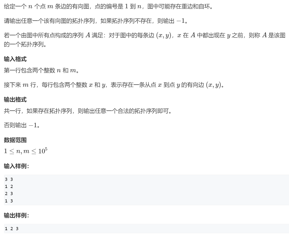 image-20240203114310300