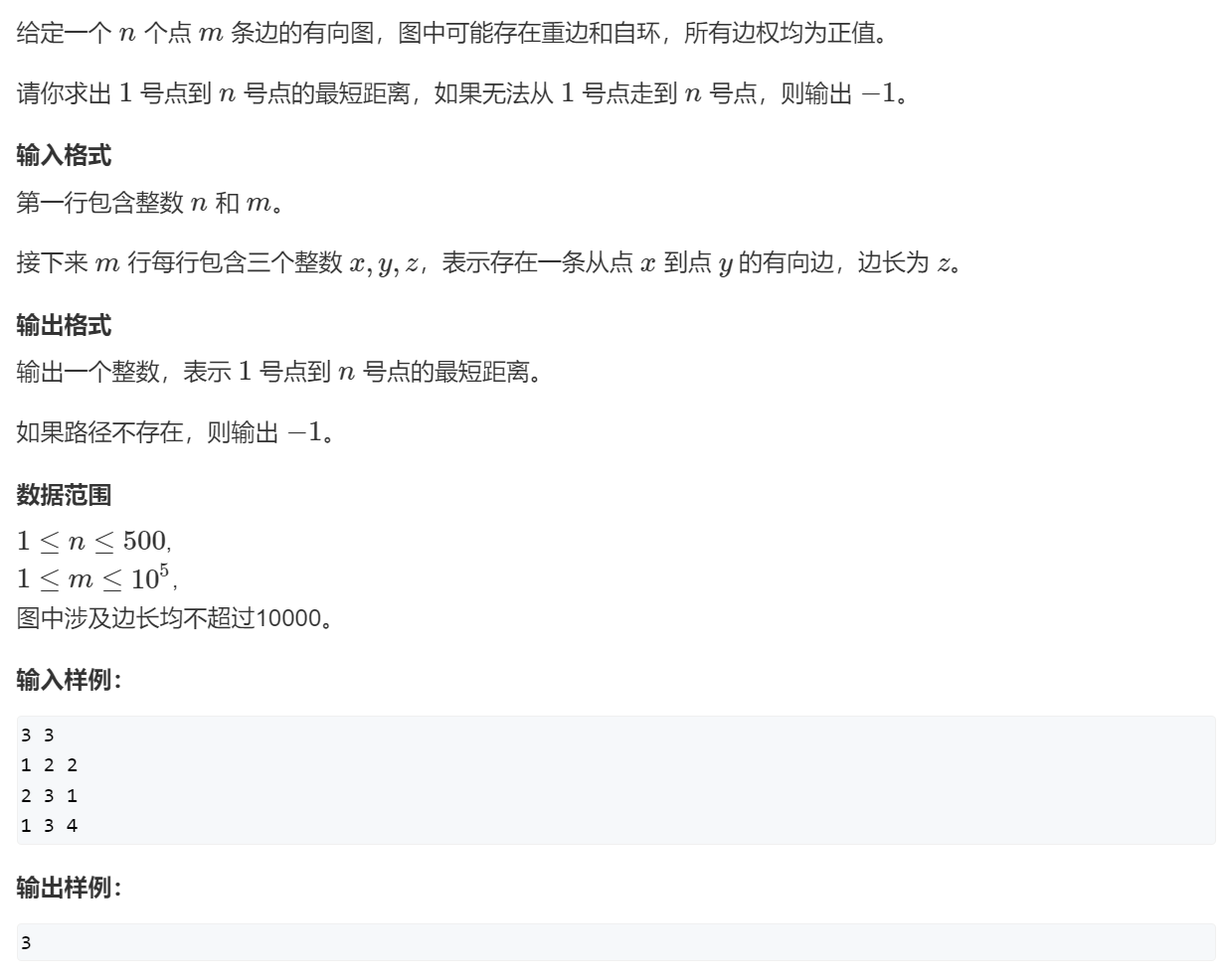 image-20240203150841562