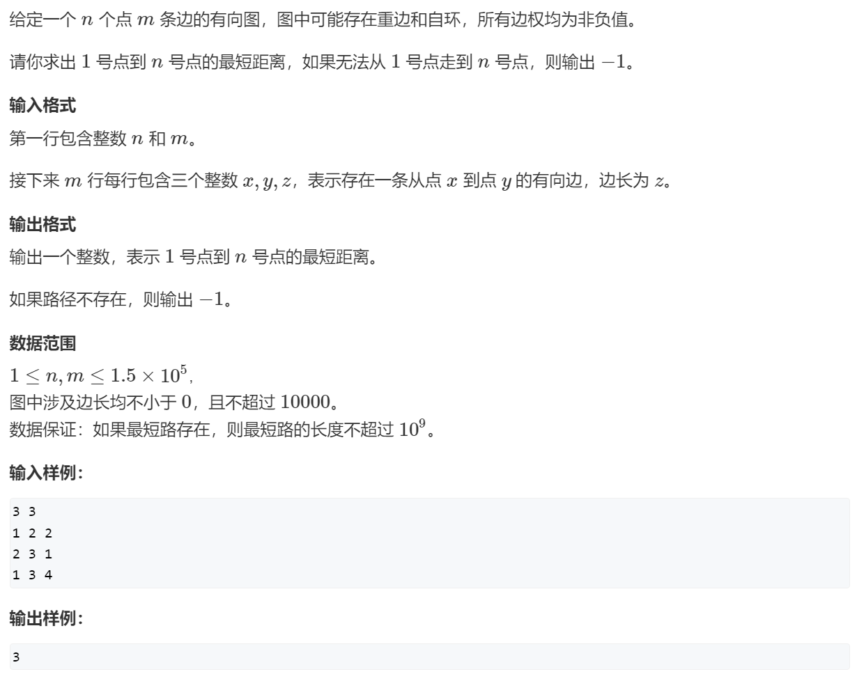 image-20240204093023259