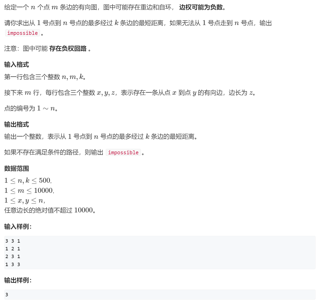 image-20240204105709396