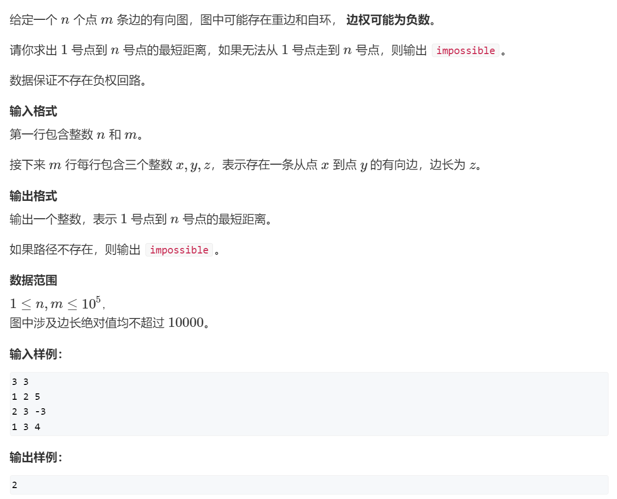 image-20240204145128620