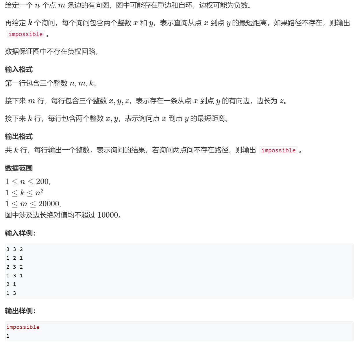 image-20240205145217224