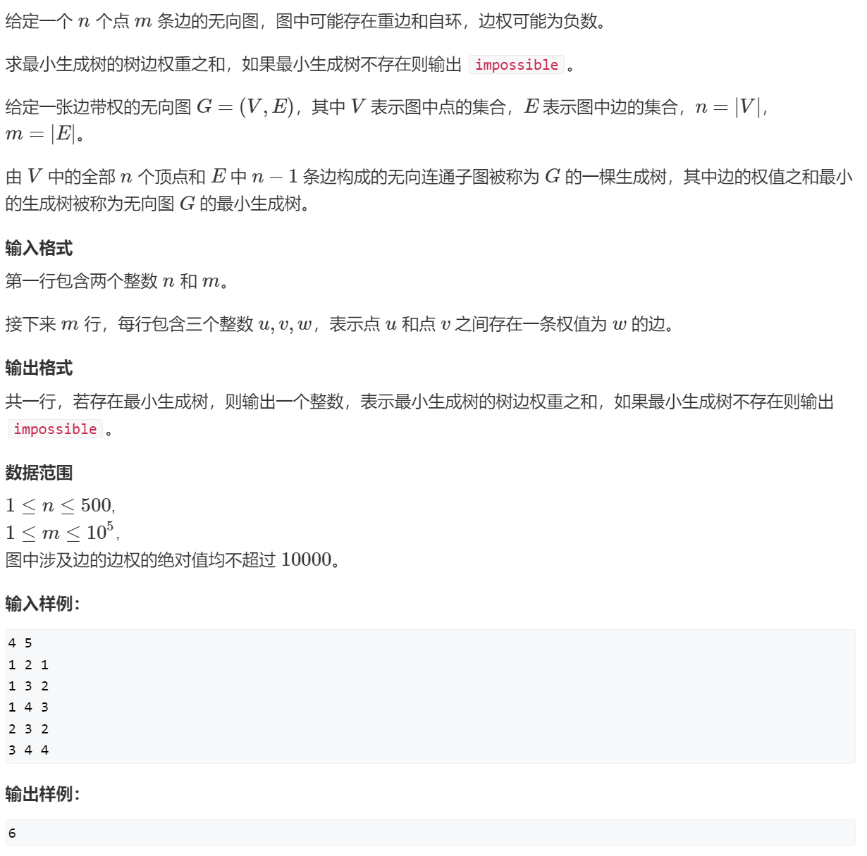 image-20240205160356226