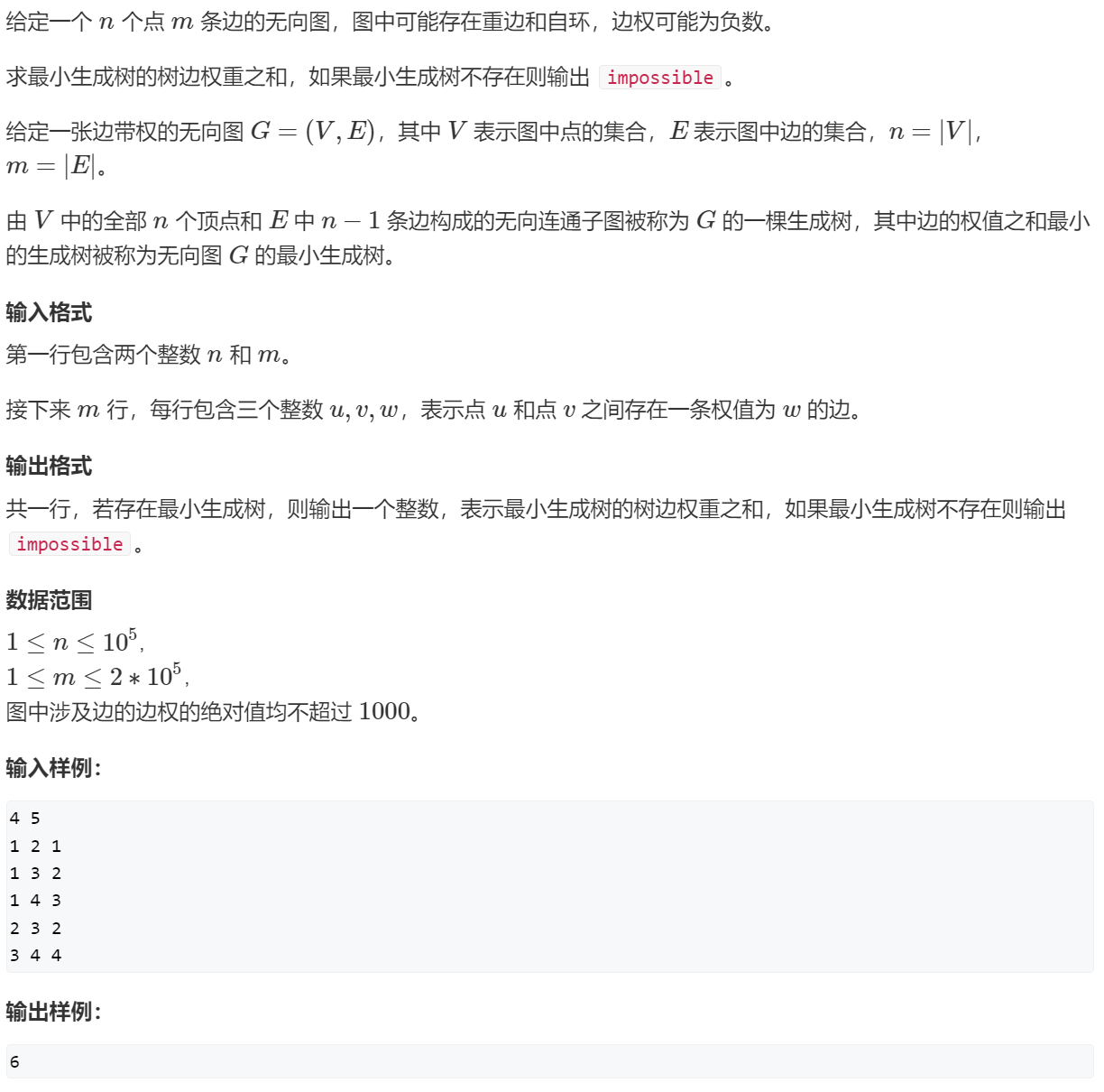 image-20240206173236341