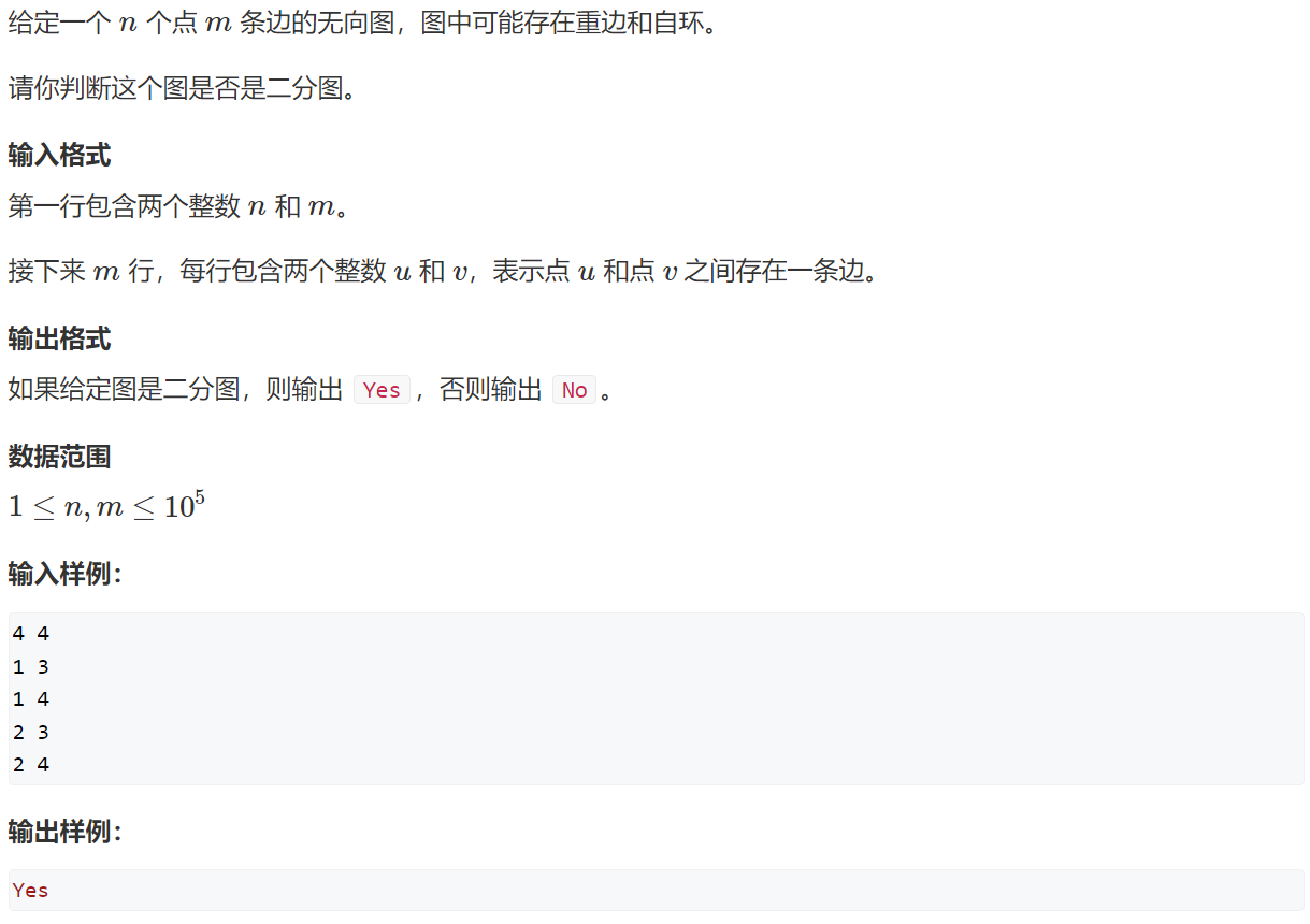 image-20240207145306447