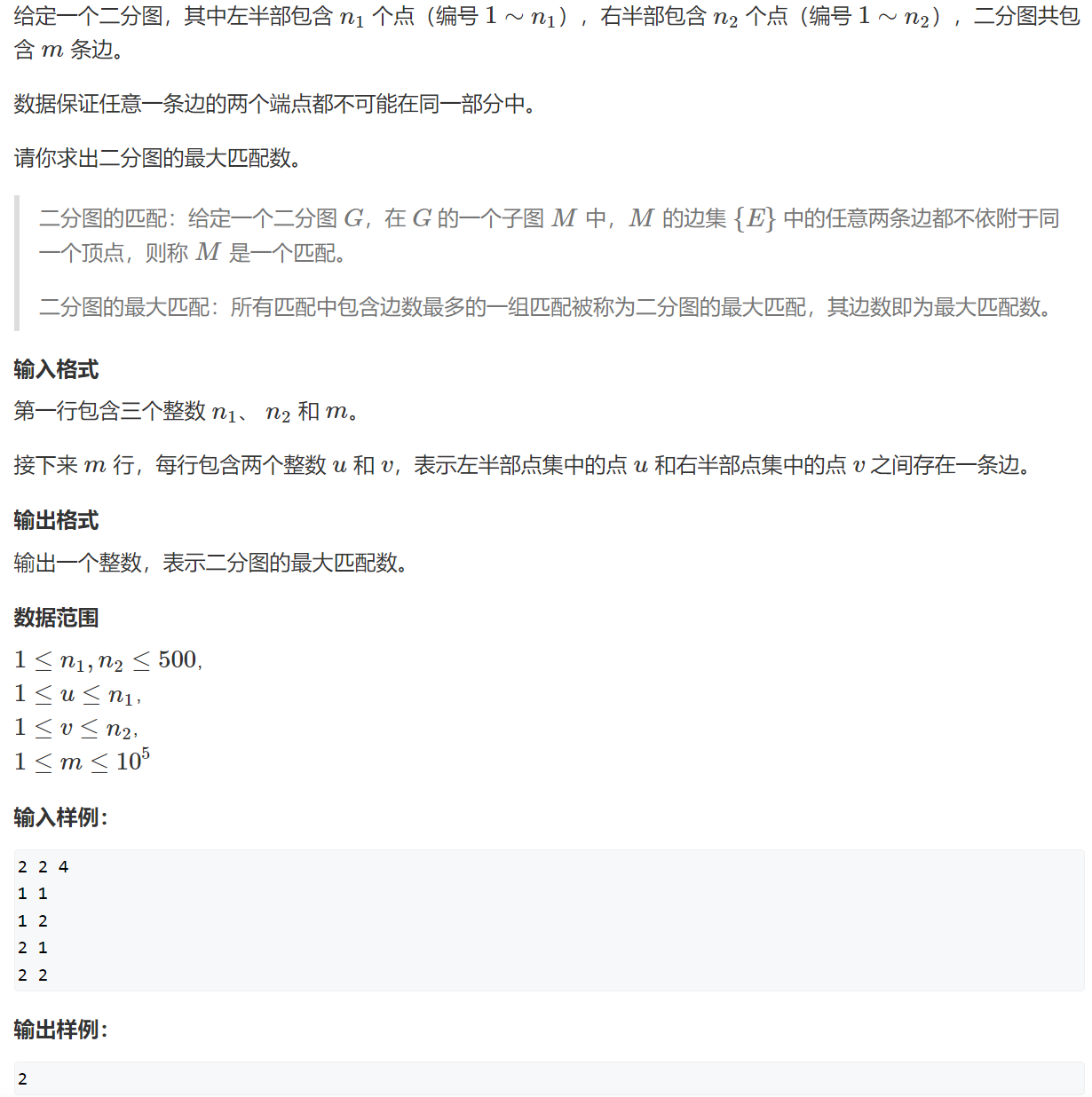 image-20240207164717001