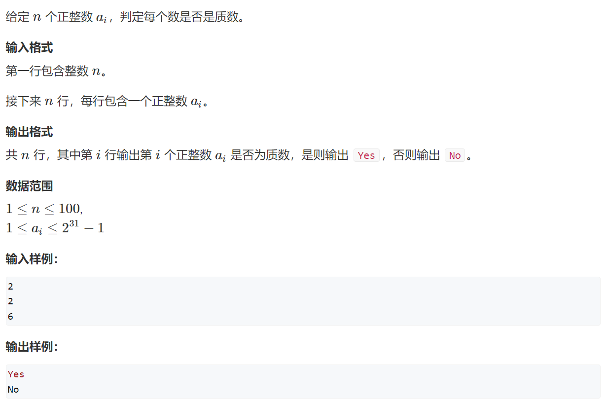 image-20240208154627833