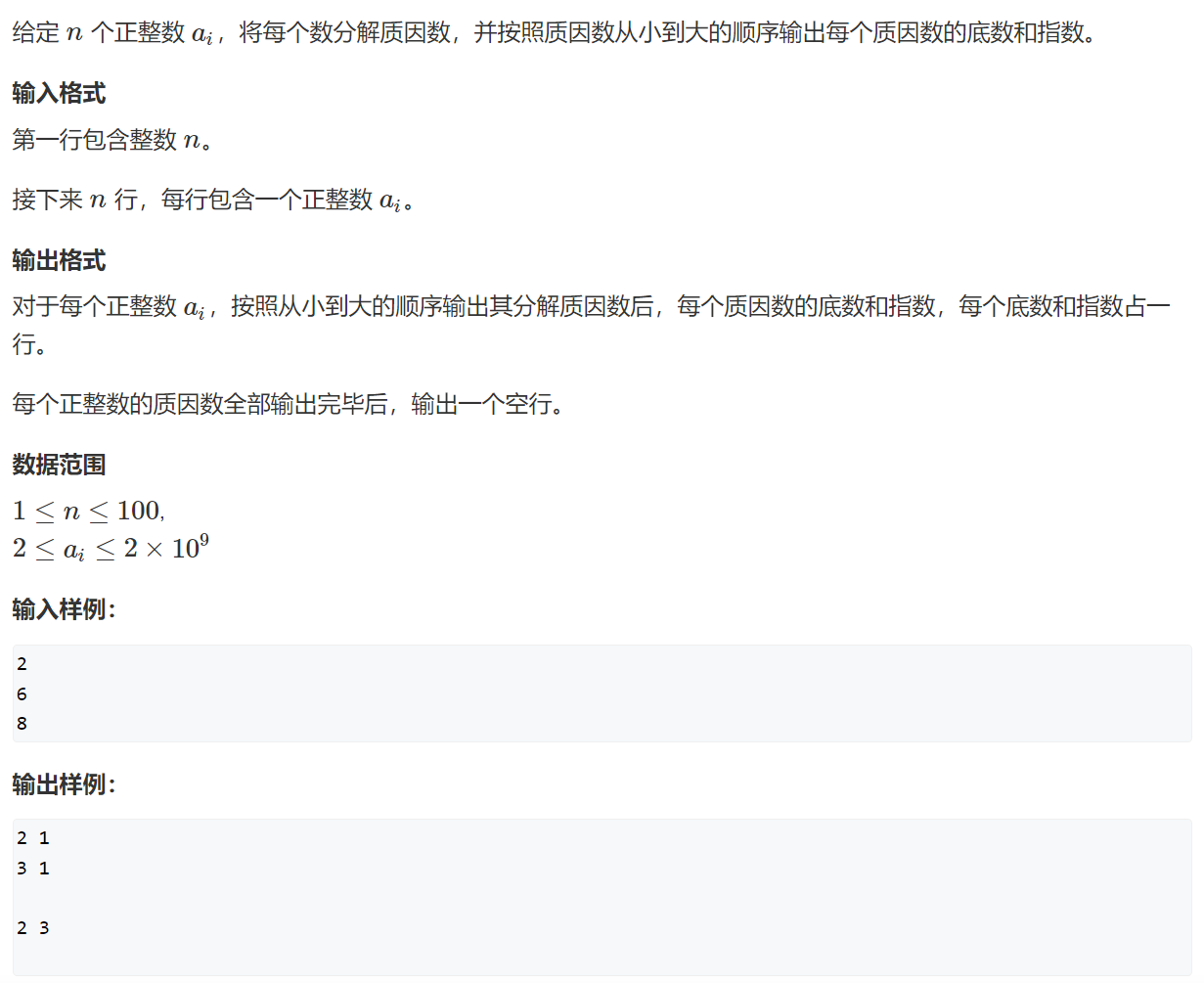 image-20240208162404221