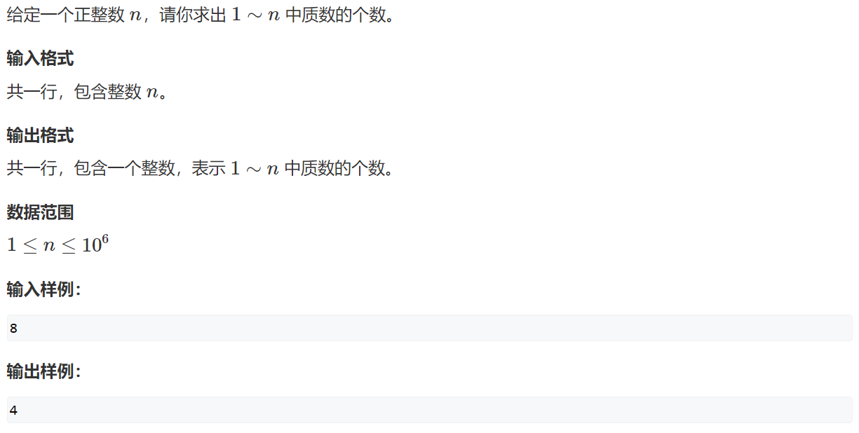 image-20240208165154655