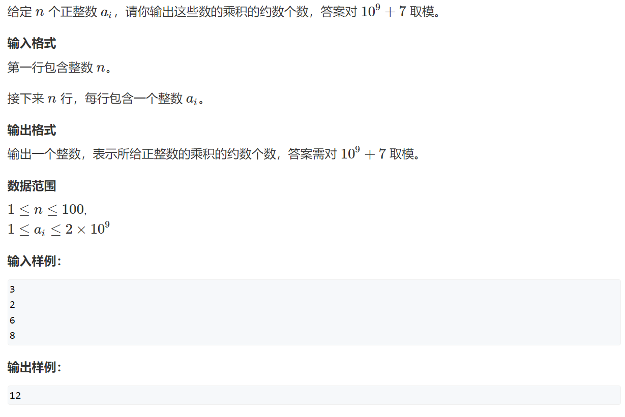 image-20240217153842909