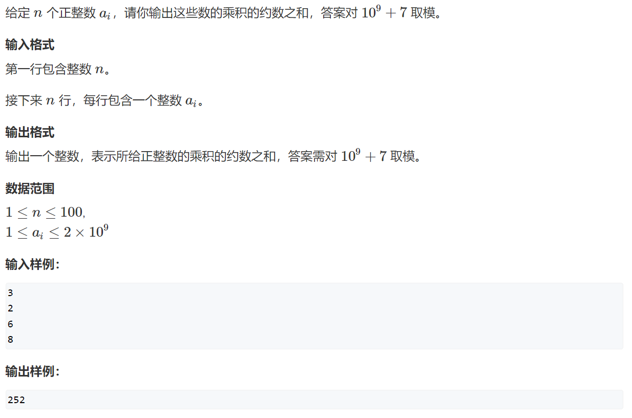 image-20240217162152651