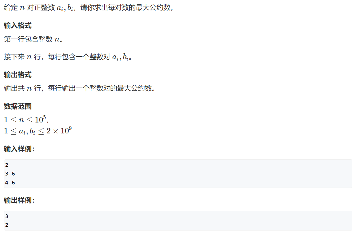 image-20240217165505252