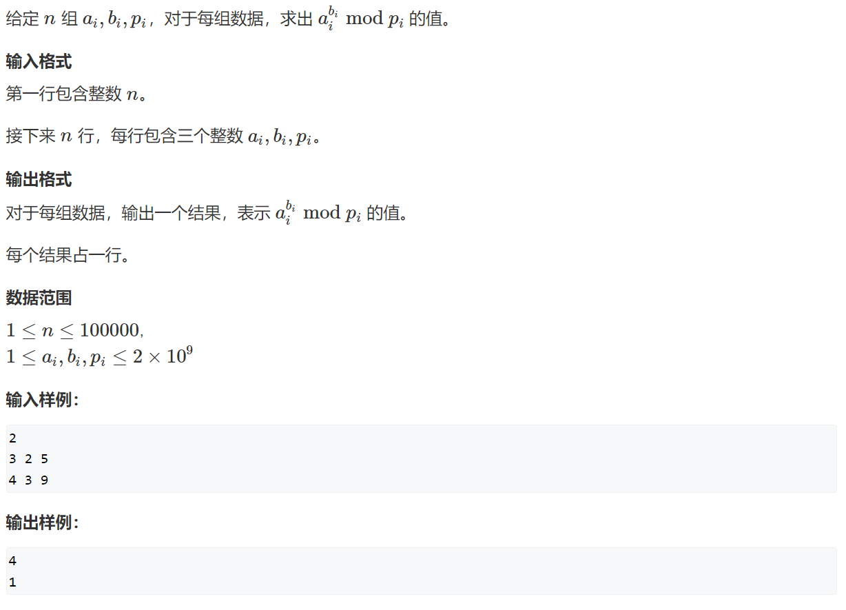 image-20240219171741661