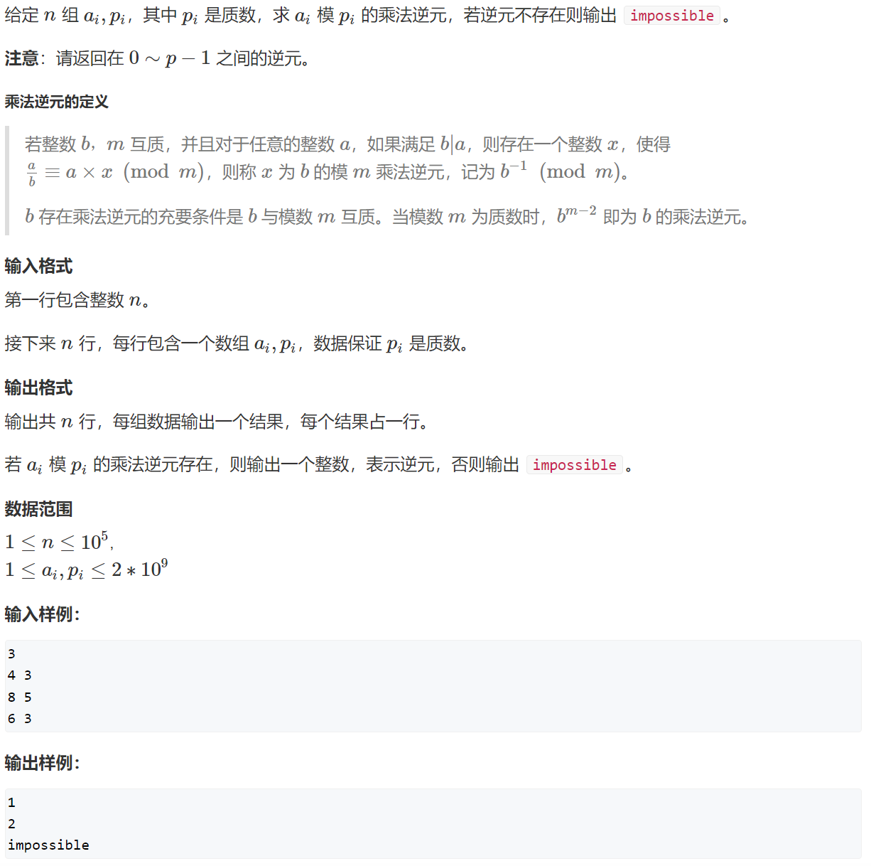 image-20240219174812186