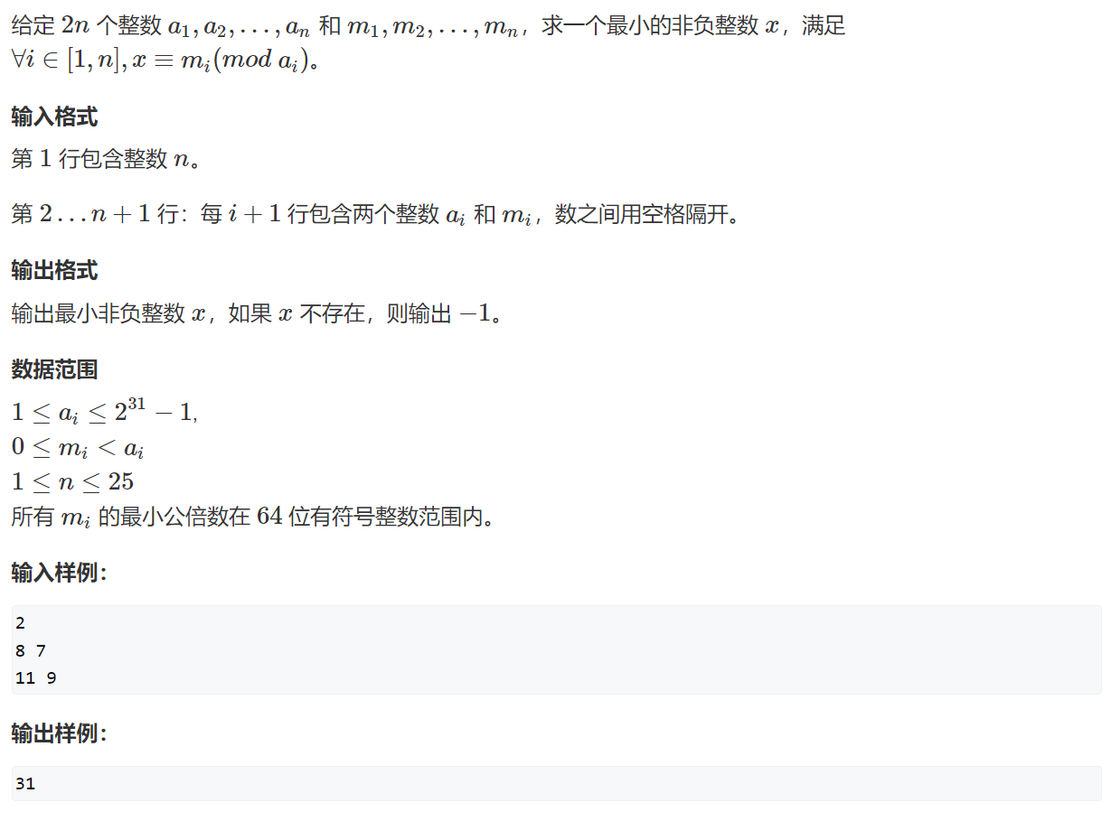 image-20240220165253585