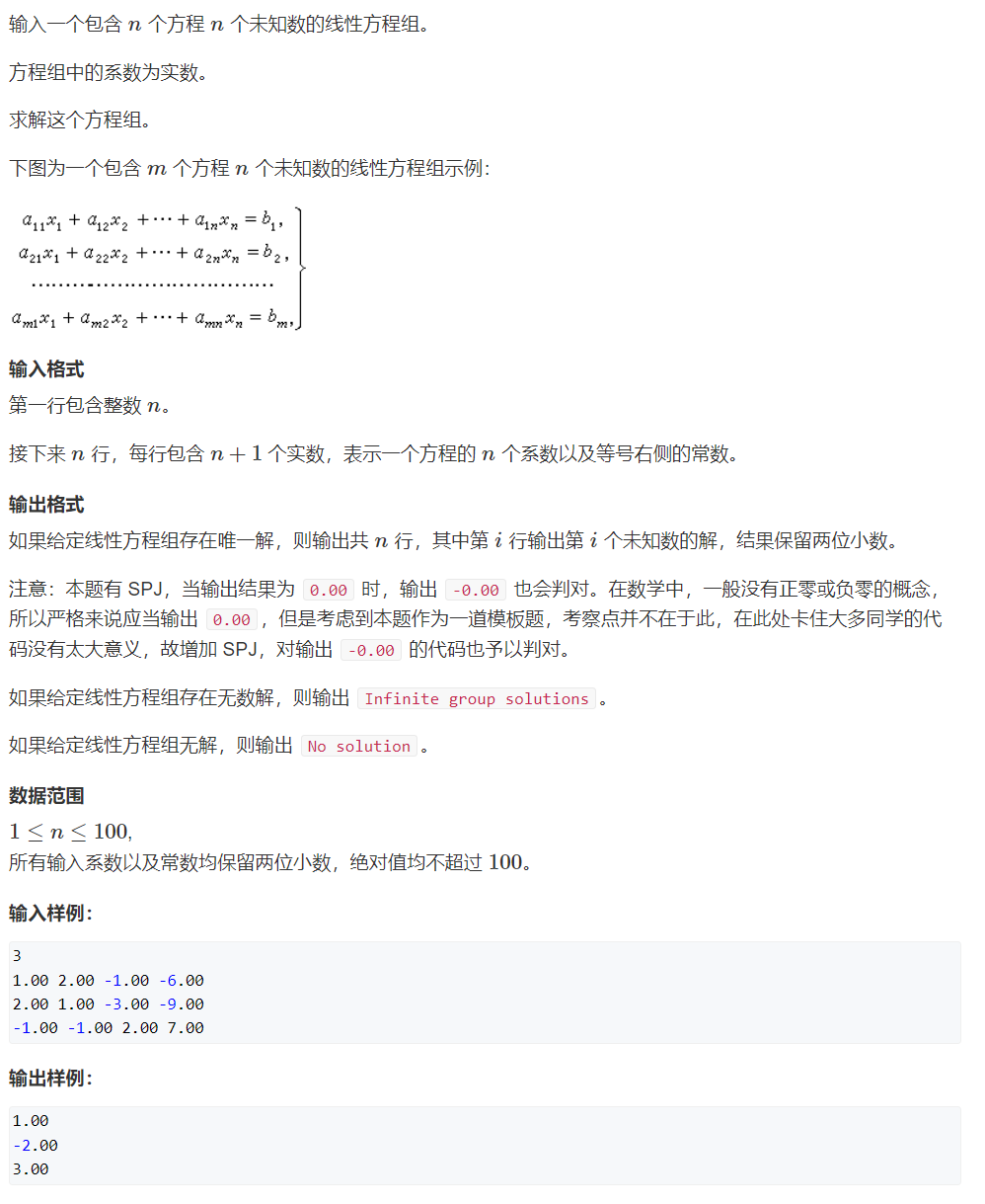 image-20240220165811740