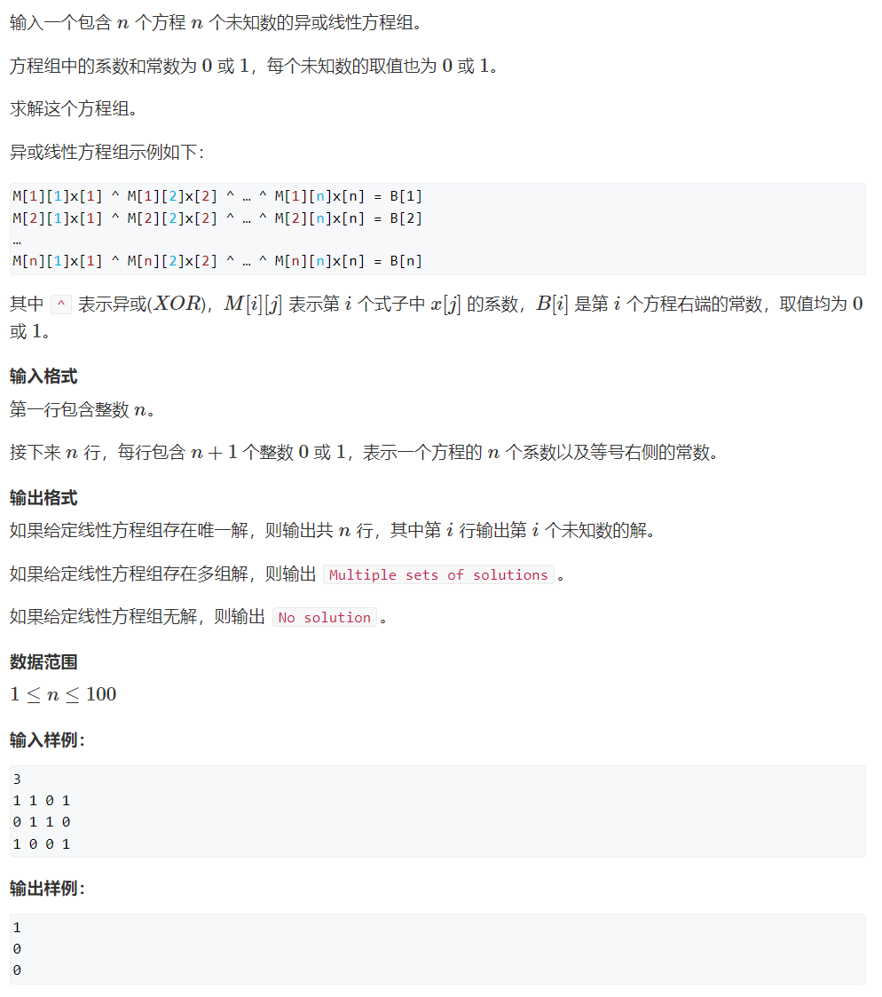 image-20240220170138830