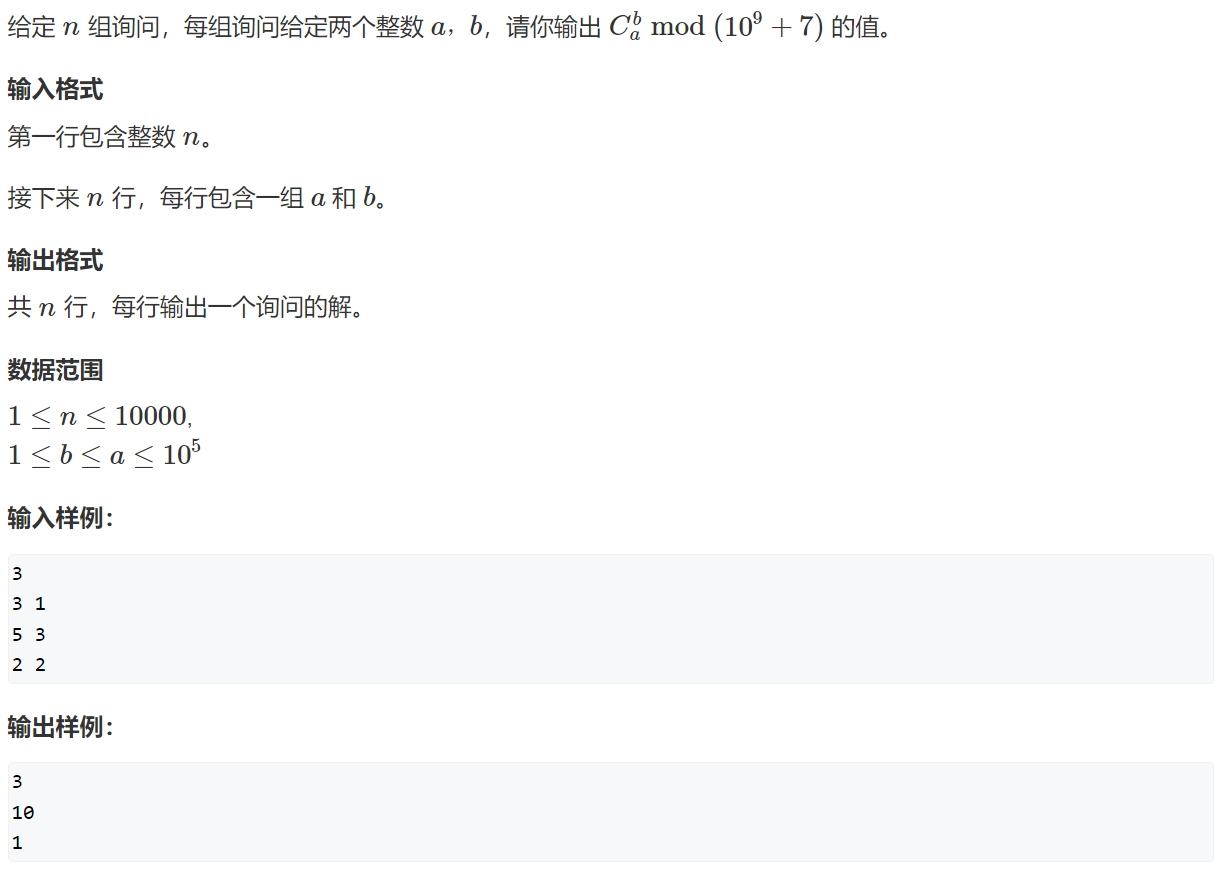 image-20240221095734729