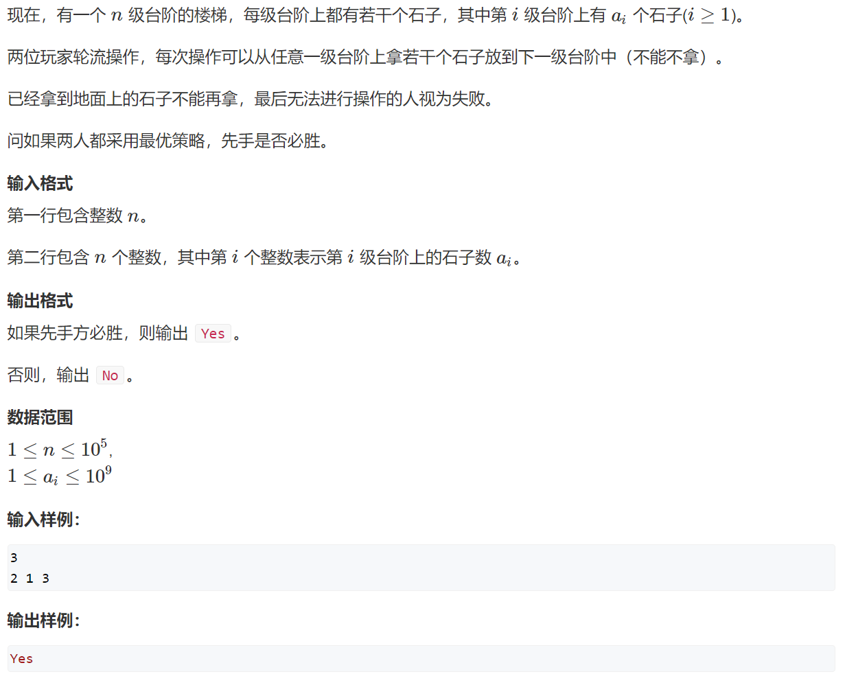 image-20240222180647209